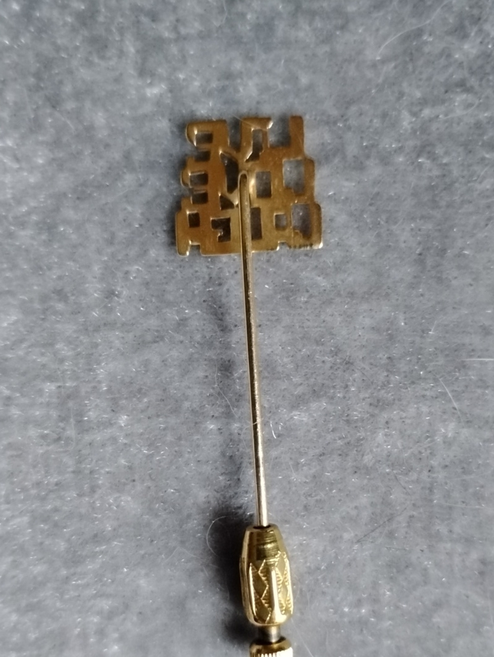 Vintage Gold-tone Square Script Stick Pin, Live Love, Laugh - Picture 3 of 5